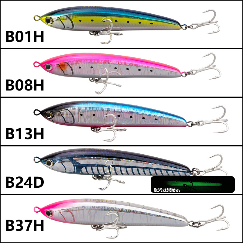 Japón María pesca en el mar lá - Fishing Equipment Japan reseña y precio