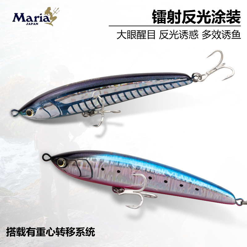 Japón María pesca en el mar lá - Fishing Equipment Japan reseña y precio