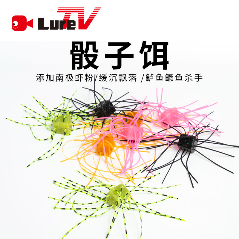 Señuretv OSP mismo estilo Japó - Fishing Equipment Japan reseña y precio