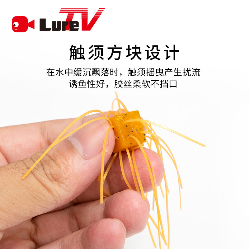 Señuretv OSP mismo estilo Japó - Fishing Equipment Japan reseña y precio